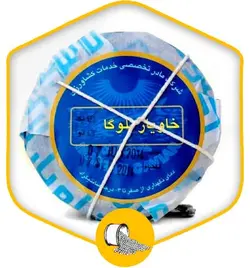 بلوگا فارم رقم A ( پرورشی )