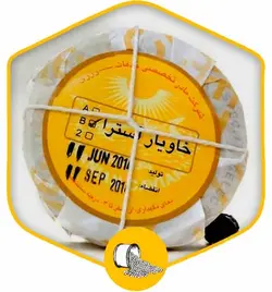 خاویار استرا پرورشی