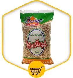 خوش پز لوبیا چشم بلبلی