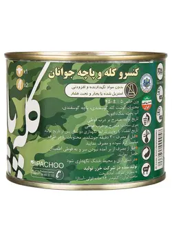 کنسرو کله پاچه جوانان گوسفند