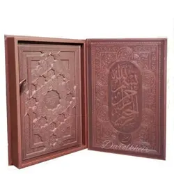 مثنوی معنوی نفیس معطر جعبه دار