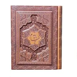 رباعیات خیام معطر 4 زبانه جعبه دار (50458)