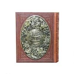 بوستان سعدی معطر طرح مس (50462)