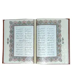 بوستان سعدی معطر طرح مس (50462)