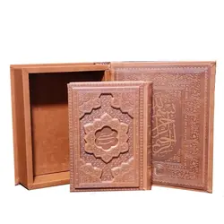 گلستان سعدی معطر نفیس (50469)