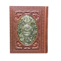 گلستان سعدی معطر (50471)