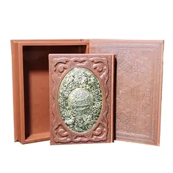 گلستان سعدی معطر (50471)