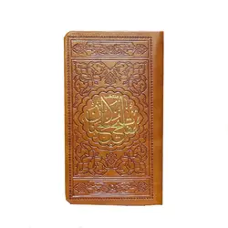 منتخب مفاتیح چرمی لب طلا (50473)
