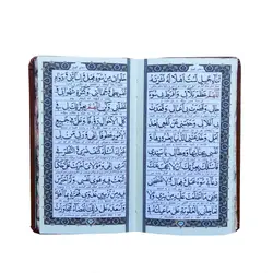 منتخب مفاتیح چرمی لب طلا (50473)
