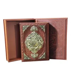 قرآن چرمی نفیس جعبه دار (50474)