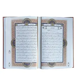 قرآن چرمی نفیس جعبه دار (50474)