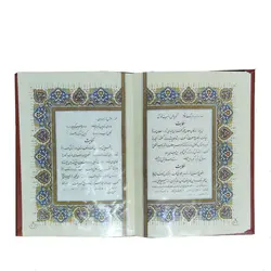 گلستان سعدی معطر طرح مس (50476)