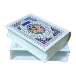 کلیات مفاتیح سفید عروس (50478)