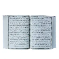 کلیات مفاتیح سفید عروس (50478)
