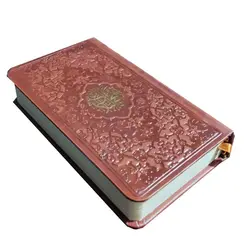 نهج البلاغه پالتویی ترجمه زیر (50484)