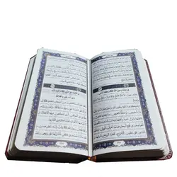 نهج البلاغه پالتویی ترجمه زیر (50484)