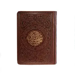 منتخب مفاتیح جیبی چرمی