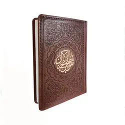 منتخب مفاتیح جیبی چرمی