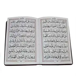 منتخب مفاتیح جیبی چرمی
