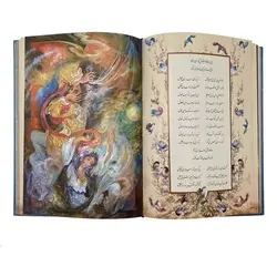 دیوان حافظ نیمه رحلی استاد فرشچیان دو زبانه