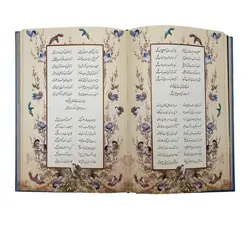 دیوان حافظ نیمه رحلی استاد فرشچیان دو زبانه