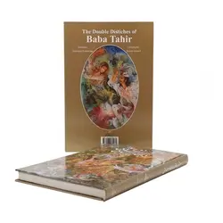 دوبیتی های بابا طاهر وزیری خط استاد مرادی دو زبانه(50511)