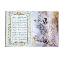 دیوان حافظ رحلی دنباله دار استاد فرشچیان دو زبانه(50522)