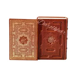 قرآن جیبی معطر نفیس+رویداد