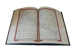 قرآن بدون ترجمه