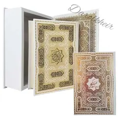 قرآن عروس معطر