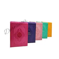 دیوان حافظ جعبه لپتاپی رنگی