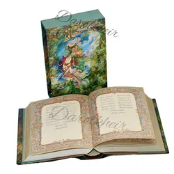 دیوان حافظ استاد فرشچیان (وزیری)