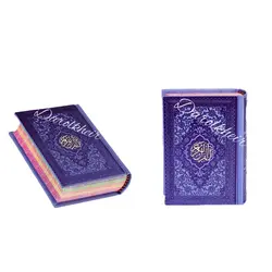 قرآن رنگی ترجمه انصاریان