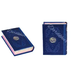 قرآن رنگی ترجمه انصاریان