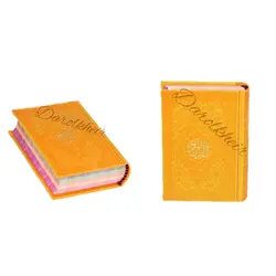 قرآن رنگی ترجمه انصاریان