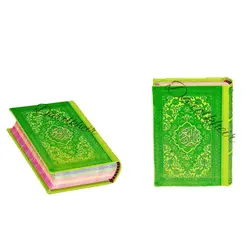 قرآن رنگی ترجمه انصاریان