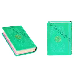 قرآن رنگی ترجمه انصاریان