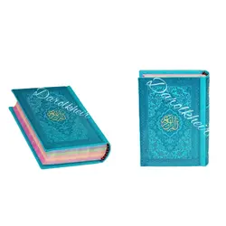 قرآن رنگی ترجمه انصاریان