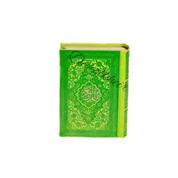 قرآن رنگی ترجمه انصاریان