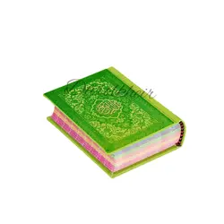 قرآن رنگی ترجمه انصاریان