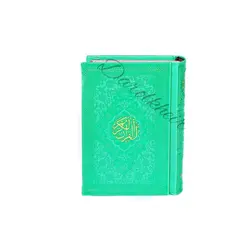 قرآن رنگی ترجمه انصاریان