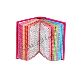 قرآن رنگی ترجمه انصاریان