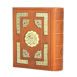 قرآن معطر جعبه دار