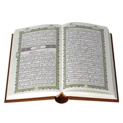 قرآن معطر جعبه دار