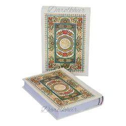 قرآن قابدار سفید چاپی طرح گل