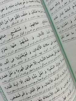 نهج البلاغه گالینگور