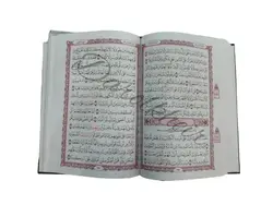 قرآن بدون ترجمه چاپ لبنان