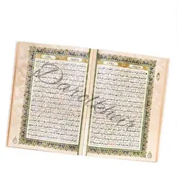 قرآن چرمی نفیس معطر جعبه دار