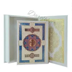 قرآن قابدار گلاسه دور طلا