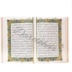 قرآن قابدار گلاسه دور طلا